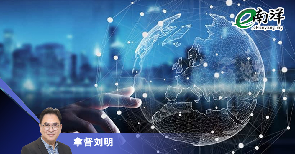当风口飞猪跌落时/拿督刘明